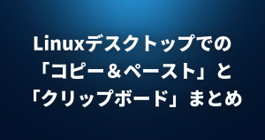 Hollywood 映画に出てくるハッカーっぽい画面 を端末に表示する Lfi