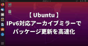 初心者向け Shファイルをlinuxで実行する方法 Lfi