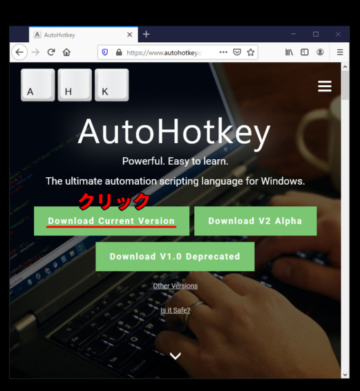 Windows 10でも「Emacs風キーバインド」を使おう【AutoHotKey】 LFI