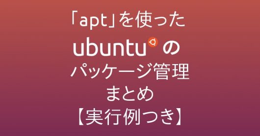  apt get apt Ubuntu LFI