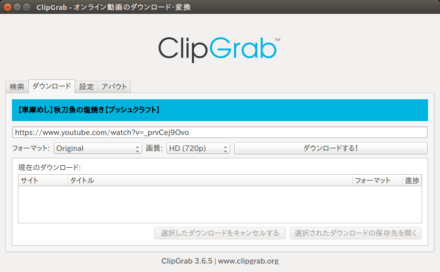 clipgrab ubuntu 10.04