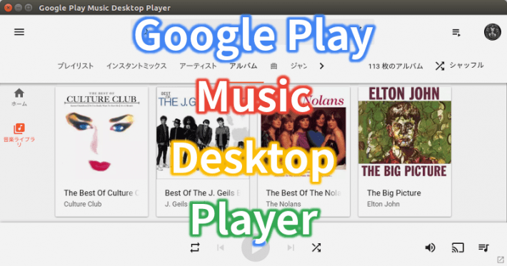 google play music desktop player flagged by avast