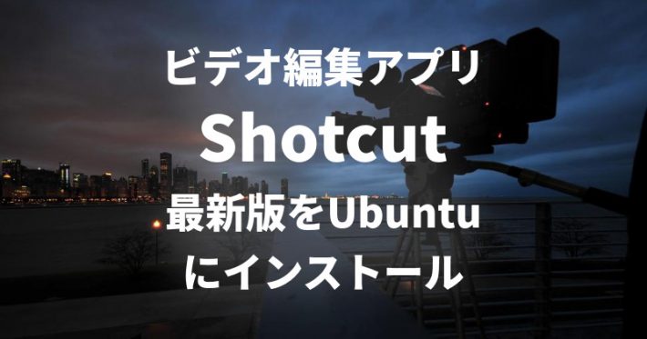 shotcut linux