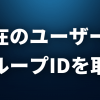 Bashで簡単な計算 をする一番良い方法はこれ Lfi