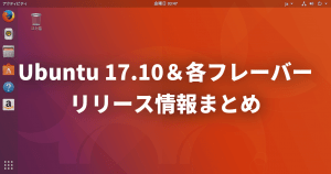 Vimで大文字と小文字を変換するには Viコマンド Lfi