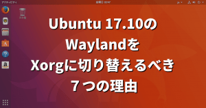 Vimで大文字と小文字を変換するには Viコマンド Lfi