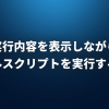 Bashで簡単な計算 をする一番良い方法はこれ Lfi