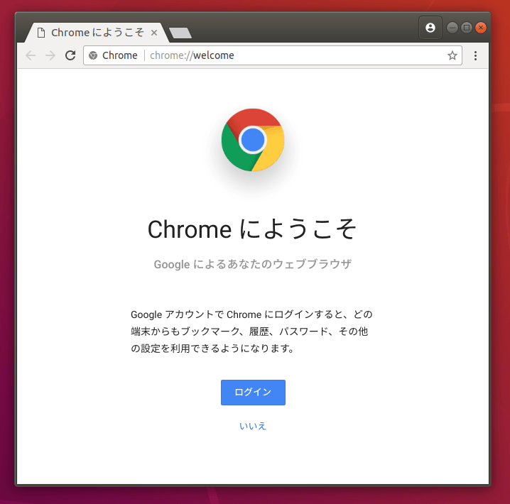 ubuntu 12.10 google chrome install