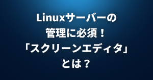 Vimで大文字と小文字を変換するには Viコマンド Lfi