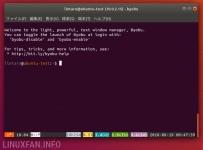 Linuxでシェルを使うなら「Byobu」をフル活用しよう! | LFI