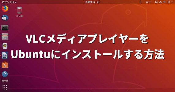 おすすめlinuxアプリ Lfi